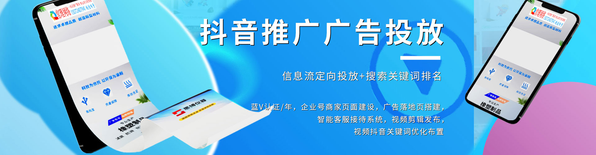 盘山信息流优化