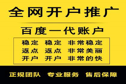 百度竞价，网络创业者的赚钱利器——案例解析