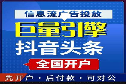 SEM服务托管实战案例分析报告