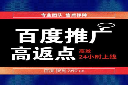 深度解析：sem推广竞价托管的五大成功实例