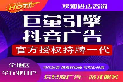 小红书信息流广告的投放技巧与策略，案例详解